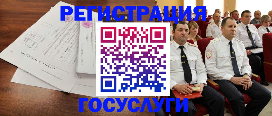 временная регистрация в Камчатской области